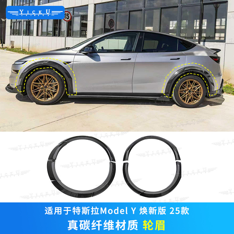 Tesla – Big Surrounded Lip Rear Lip Spoiler Wide - fender-flares-genuine-carbon-fiber