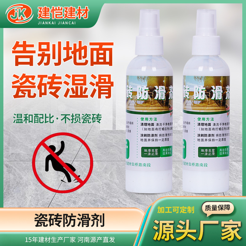 Floor Tile Tile Cleaner Bathroom Floor Tile Scale Cleaner Rust Removal Bathroom Floor Floor Tile Tile Cleaner Bathroom Floor Tile Scale Cleaner Rust Removal Bathroom Floor