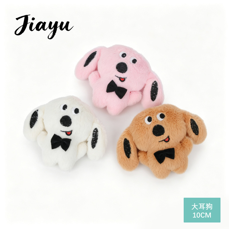 Dije de Peluche de Animales de Terciopelo Corto y Algodón de Fibra image 68