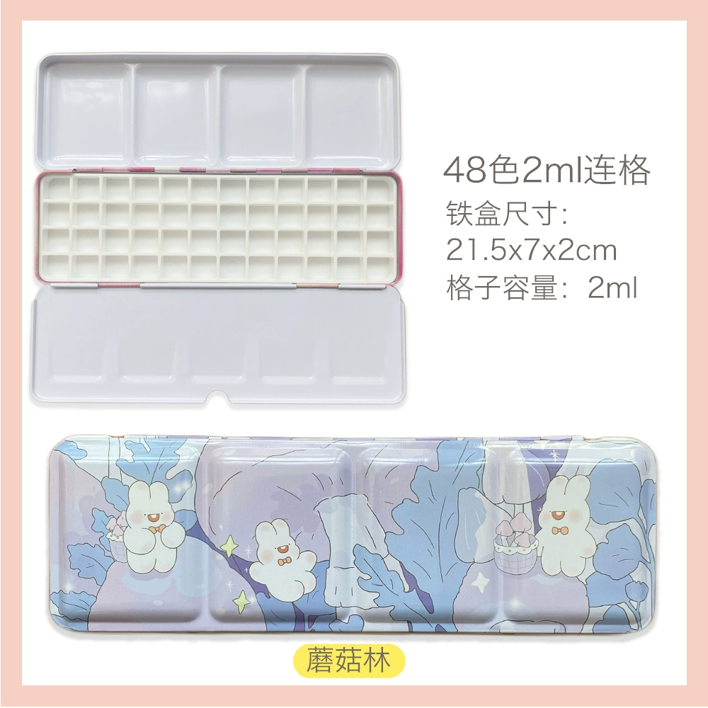 Watercolour, tin box, container, 24 colors, 48 colors