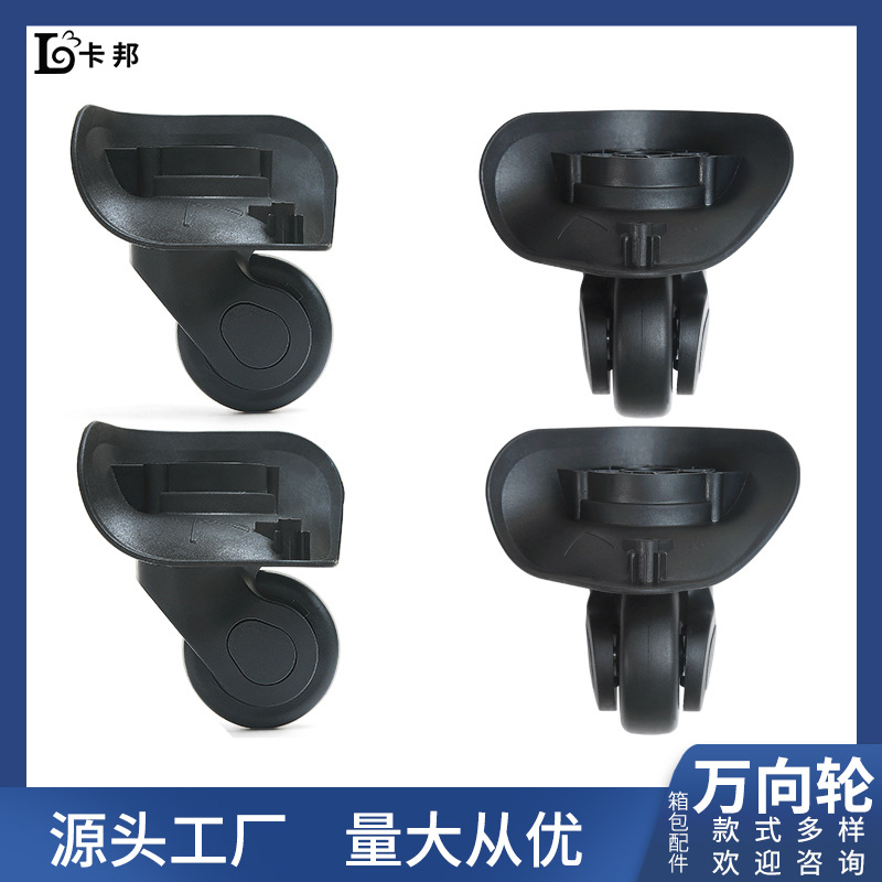 Kaban Supplies Trolley Case Parts, Universal Wheels, Suitcase Password Box Accessories, Roller Luggage Wheels