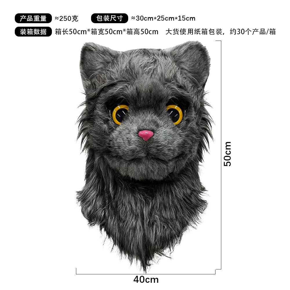 Máscara divertida de gato con boca abierta, accesorio para disfraz de Halloween, máscara con boca móvil, accesorio para actuaciones.