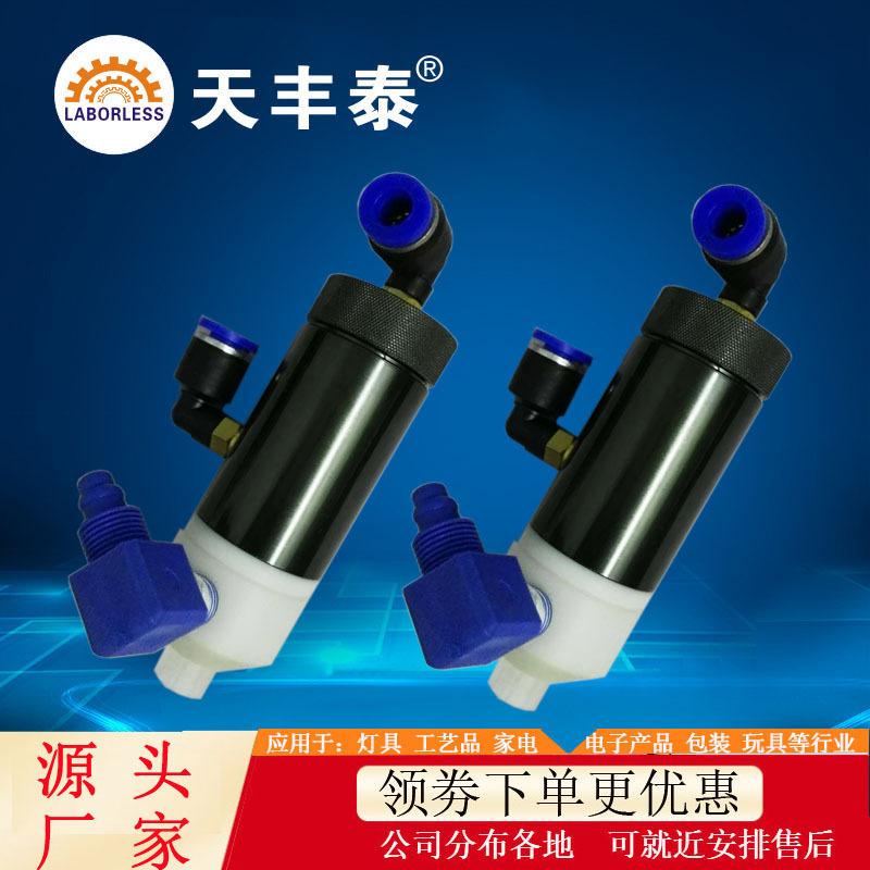 常州手机壳厌氧点胶阀502快干胶出胶阀电路板点胶配件胶阀点胶头