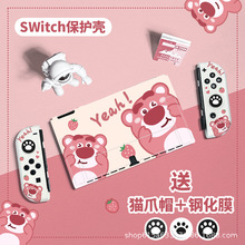 �羳switcholed������ĥɰ����ʽ��Ϸ�������׷�ָ�Ƴ��ᱡ���