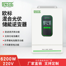 ��W��׃��48V 6.2KW12KW�������o�ގ��d̫��ܻ��x�W���һ�w�C