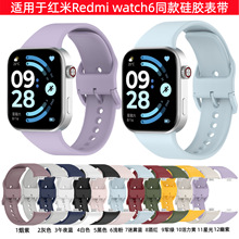 �m���Redmi watch 4/5/6�펧С���֭h8/9/10pro�ʿ۹��z��