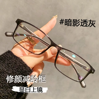 定制个性水滴脚防滑轻TR磨砂眼镜架文艺方框高级大脸平光眼镜框男