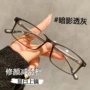 防滑磨砂水滴平光眼镜框