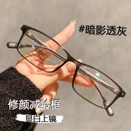 定制个性水滴脚防滑轻TR磨砂眼镜架文艺方框高级大脸平光眼镜框男