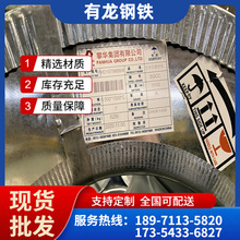 武钢现货热镀锌卷板 275克高锌层热镀锌板规格表2.0mm厚限量出售