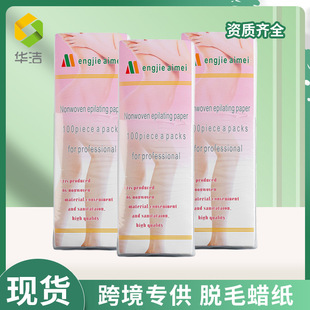 һ���ԟo����Óë��Ƭ ����Ժ����Óë��100Ƭ��Ϟ�����l�羳����