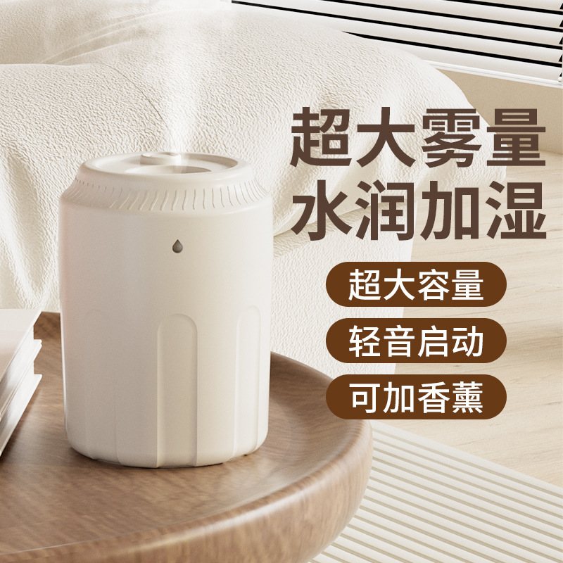 Cross-Border Portable Small USB Humidifier with Large Spray Volume, Simple for Office Desktop, Home Use, and Students