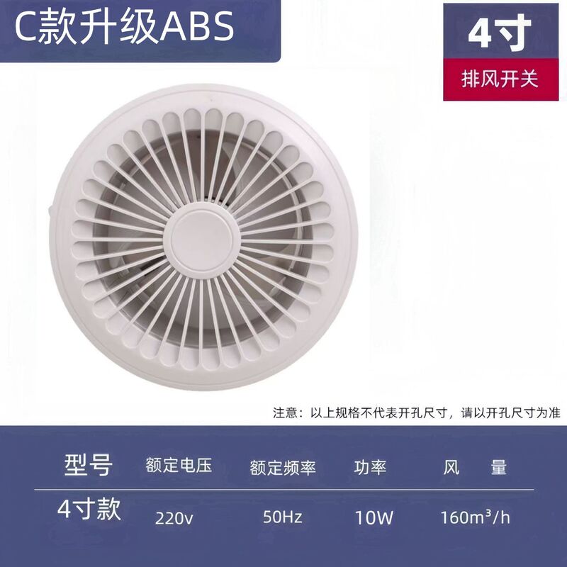 排气扇卫生间换气扇墙壁式排风扇浴室管道抽风机强力圆形家用排风|undefined