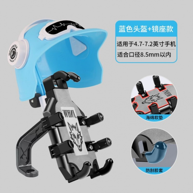 電気自動車携帯電話ホルダー、帽子カバー付き、オートバイテイクアウトバッテリーカーナビゲーションスタンド、ヘルメット付き、日焼け防止と雨よけ|undefined