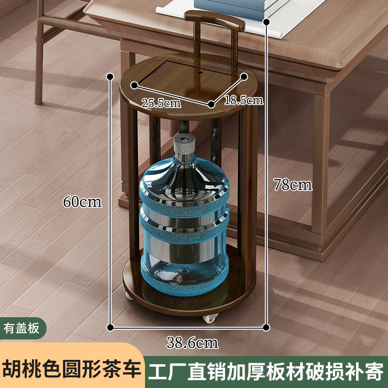 Gabinete de té móvil pequeña mesa de té de madera maciza mesa de café sala de estar hogar hervidor de agua completamente automático con ruedas