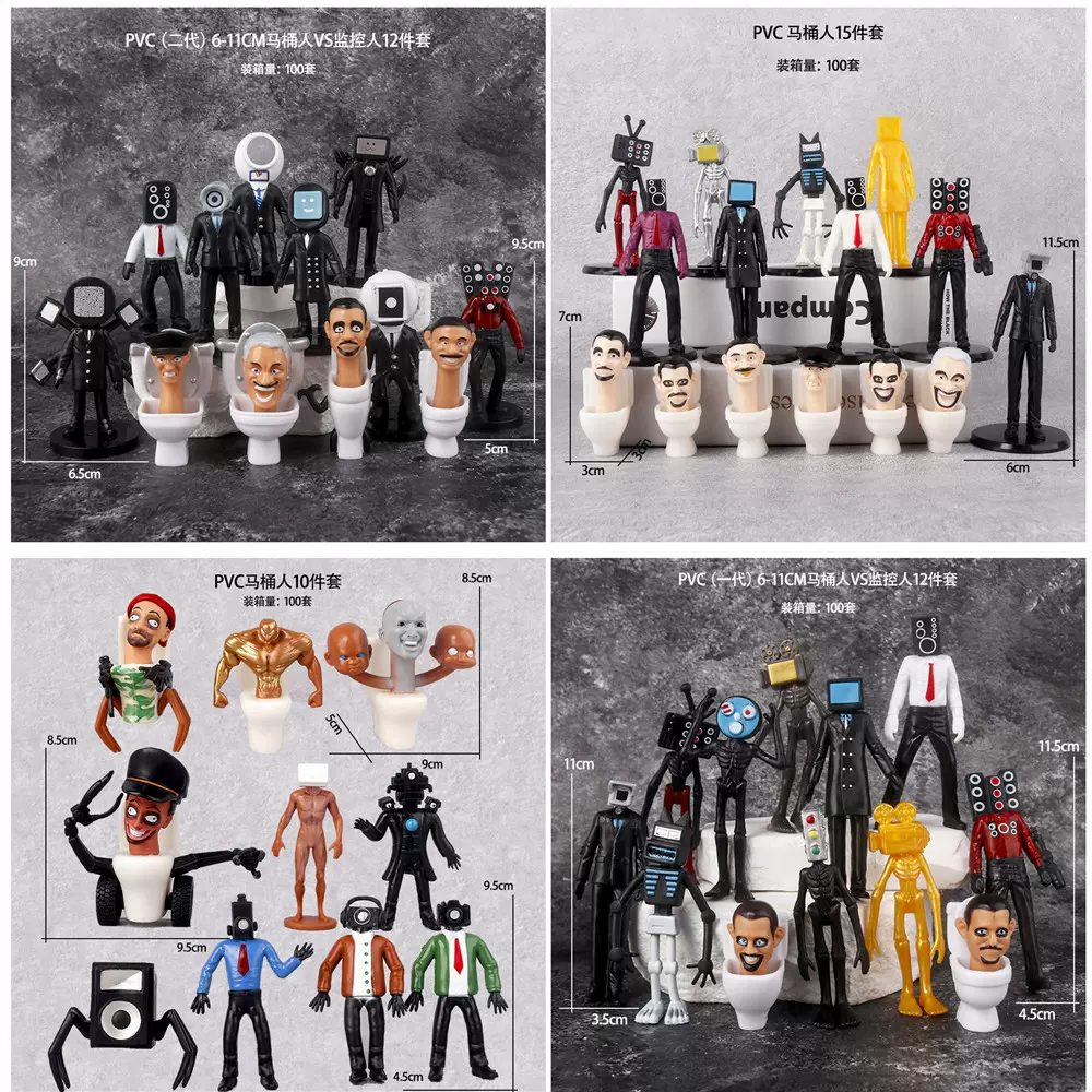 跨境新品马桶人VS监控人手办公仔摆件摄像人电视人恶搞游戏模型