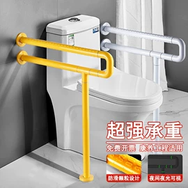 卫浴扶手;金属建材;塑料建材