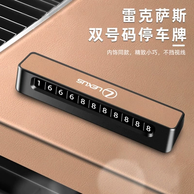Lexus Original Car Color Parking: Other Automotive Interior Supplies
