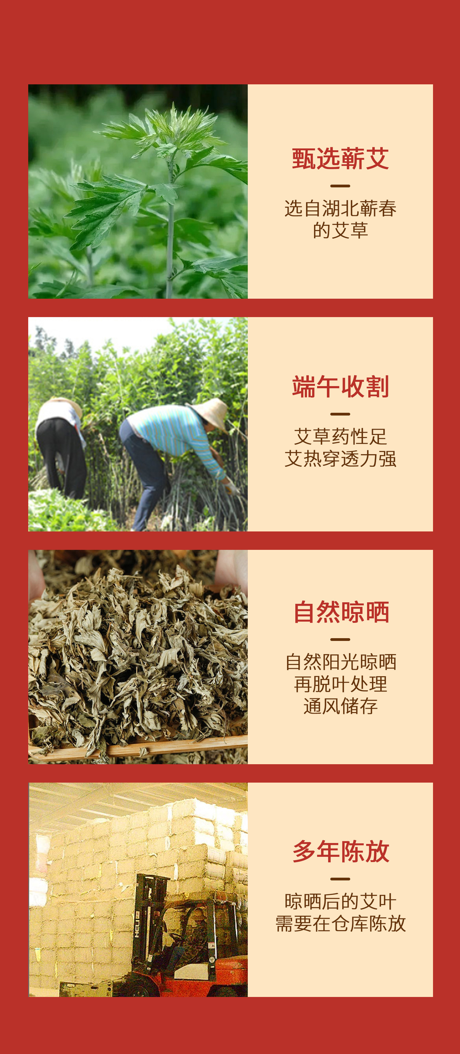 Qichun Moxa Sticks Ai Tiao 1.8x20cm Pure Mugwort Moxibustion Rolls 10 Pack for Warming Therapy preparation
