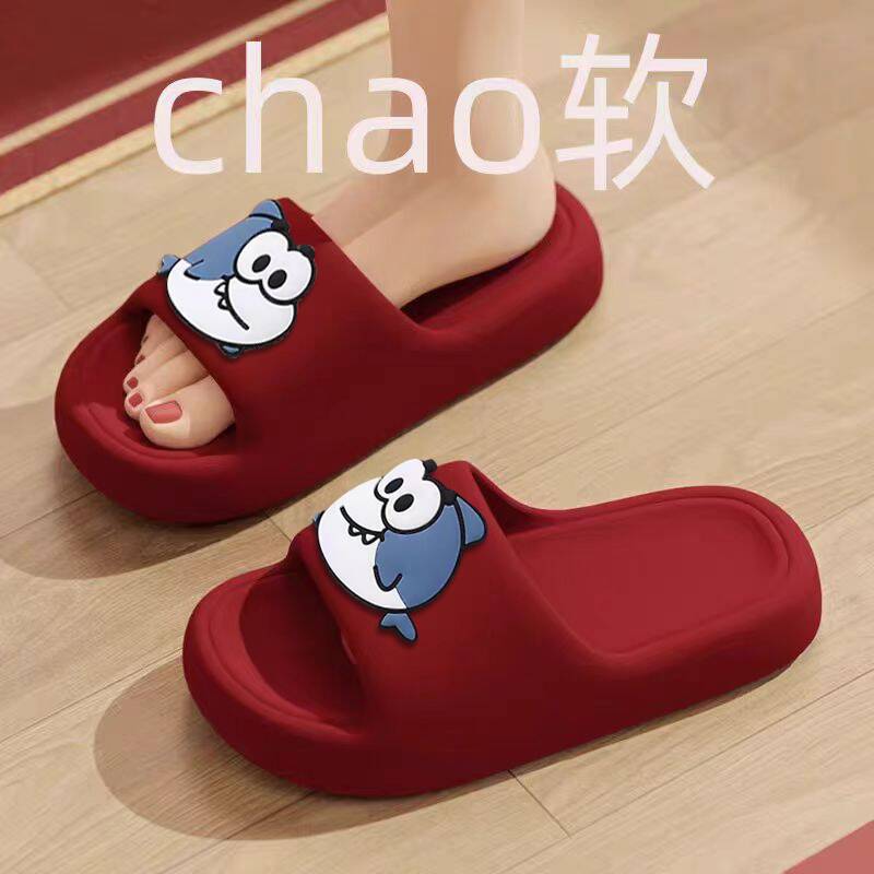 [2301EVA 펀치 상어] 레드