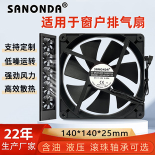14025 12V��X�C��C��ɢ���L�ȴ��L��14���״����Ś��Ȍ���