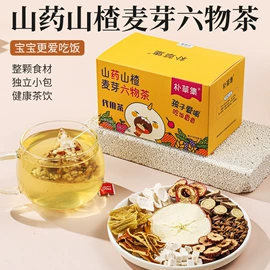 代用/养生茶;花果茶;其他滋补