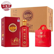 酒水批发浏阳河酒礼盒装42度清香型白酒整箱批发婚宴送礼一件代发