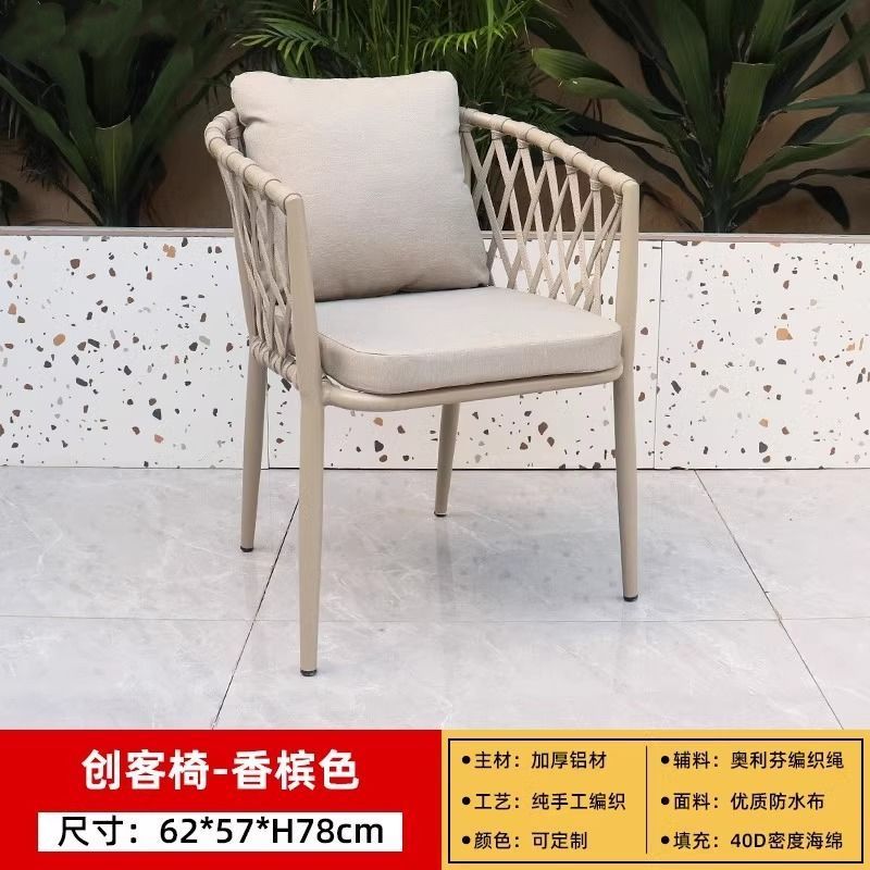 户外椅子奶茶店单人靠背腾椅阳台天然真藤椅餐椅凳子休闲庭院藤椅|undefined