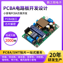 С늿ưpcba_lһվʽӮaƷаlpcbOӋ·