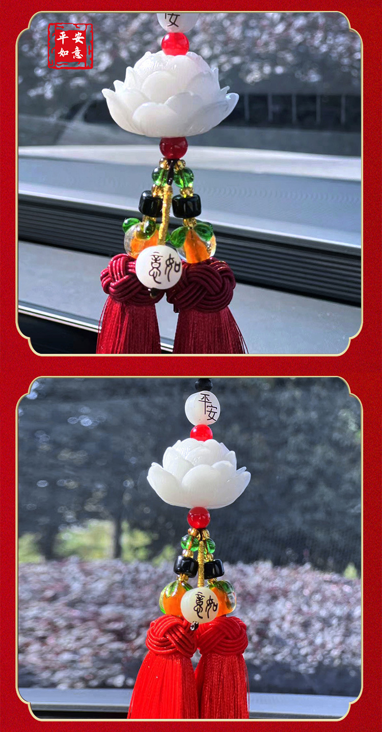 Persimmon Ruyi White Lotus Car Pendant Pendant Car Good Luck Buckle Rearview Mirror Decoration Supplies