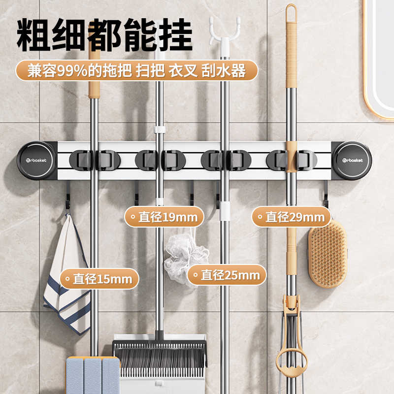 吸盤モップ壁掛けクリップ浴室パンチフリーモップクリップ掛けほうきモップフック固定ラック収納アーティファクト|undefined
