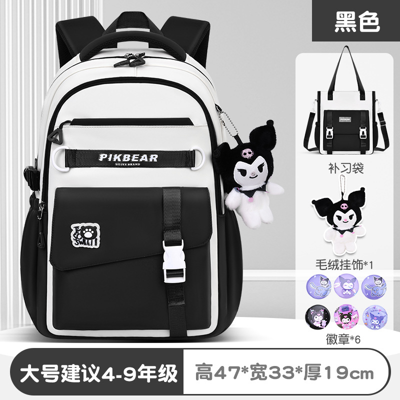 2025 mujeres de color sólido al comienzo de la temporada escolar, mochila de hombro de estudiantes de secundaria, mochila de estudiantes de primaria, viento del campus, almacenamiento de reducción de carga