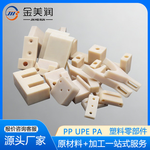 PTFE����PA6����ӹ�POM���F�����㲿���ӹ�܇��CNC���Ϯ��μ�