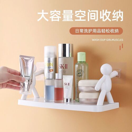 Small Item Wall-Mounted No-Hole Bathroom Cosmetic Storage Rack Kitchen Spice Jar Organizer Household Storage