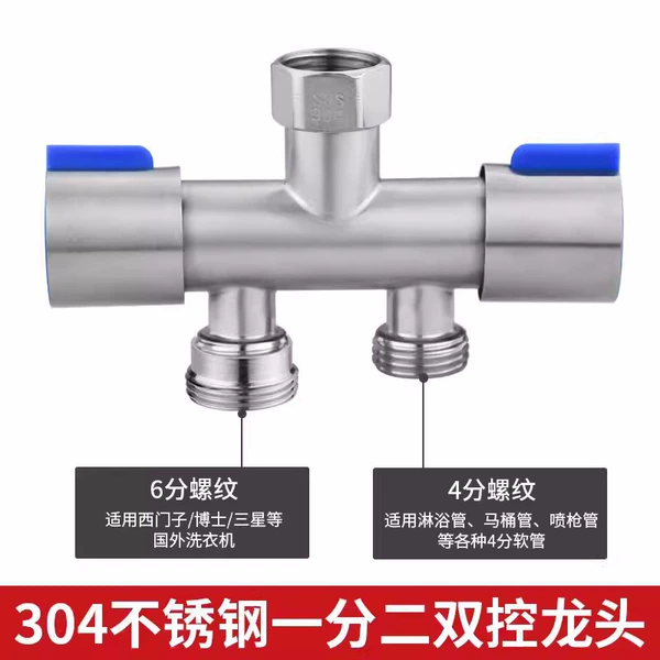 304 stainless steel diverter (4 points + 6 points)