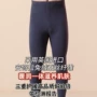 秋冬无痕发热新款保暖裤