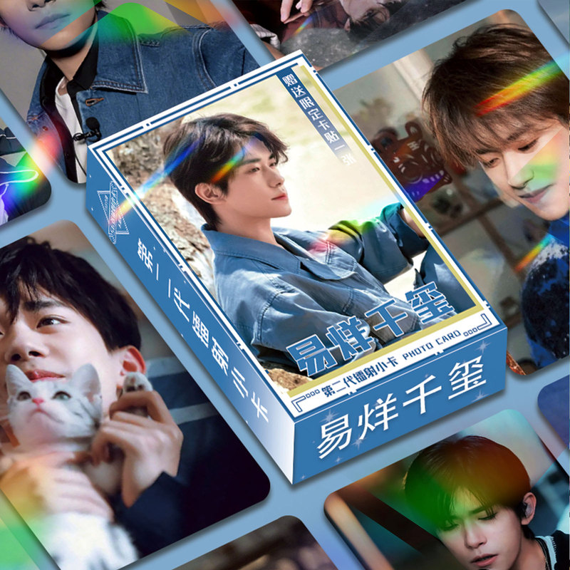 爆款热门明星动漫镭射小卡逆爱刘宇宁梓渝王安宇拉布布周边LOMO卡|undefined