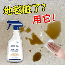 多用途清洁剂;洗衣液;清洗/养护剂