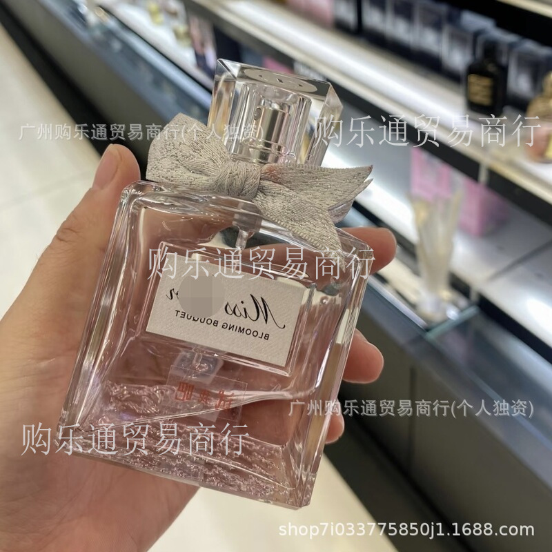 น้ำหอมสาวหวานดอกไม้ สีชมพู กลิ่นสดชื่น คงความหอมยาวนาน ขนาด 50ml/100ml ของขวัญสำหรับเทศกาล