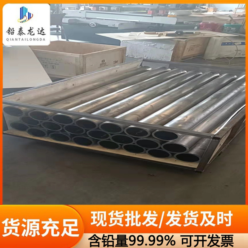 可定尺切割铅管防腐蚀耐酸碱工业铅管加厚超薄电解铅铅管全国发货