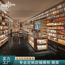书店展示柜台制作带灯书架储物柜文创文学作品陈列摆台中纤板高柜