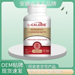 L-CALORIE-MOMORDICA 36g 高品質の本物の素材