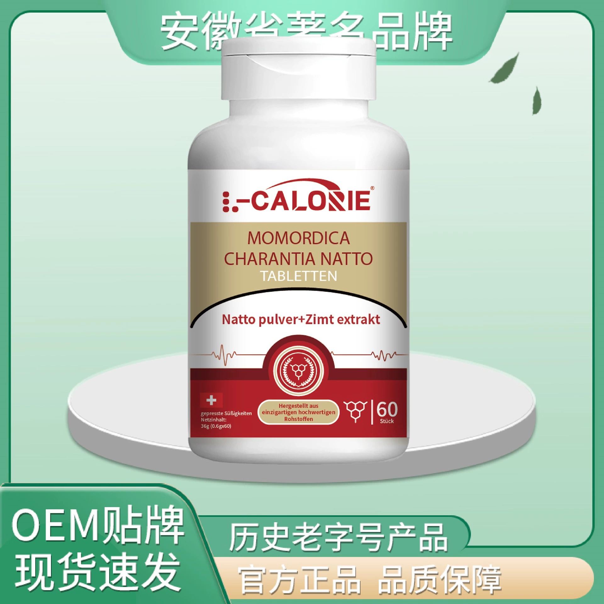 L-CALORIE-MOMORDICA 36г аутентичный выбор материалов и высокое качество