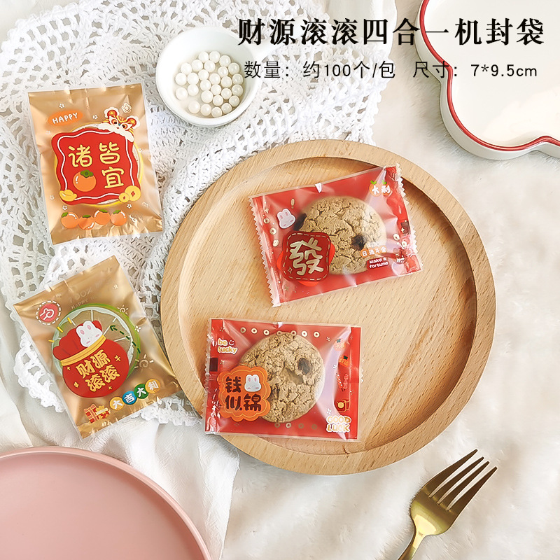 Bolsa sellada a máquina; bolsa sellada a máquina cuatro en uno con dinero rodando 7*9.5; material compuesto
