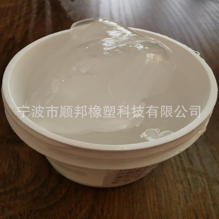 硅胶高温单组份铂金硫化剂  环保，硫化速度快