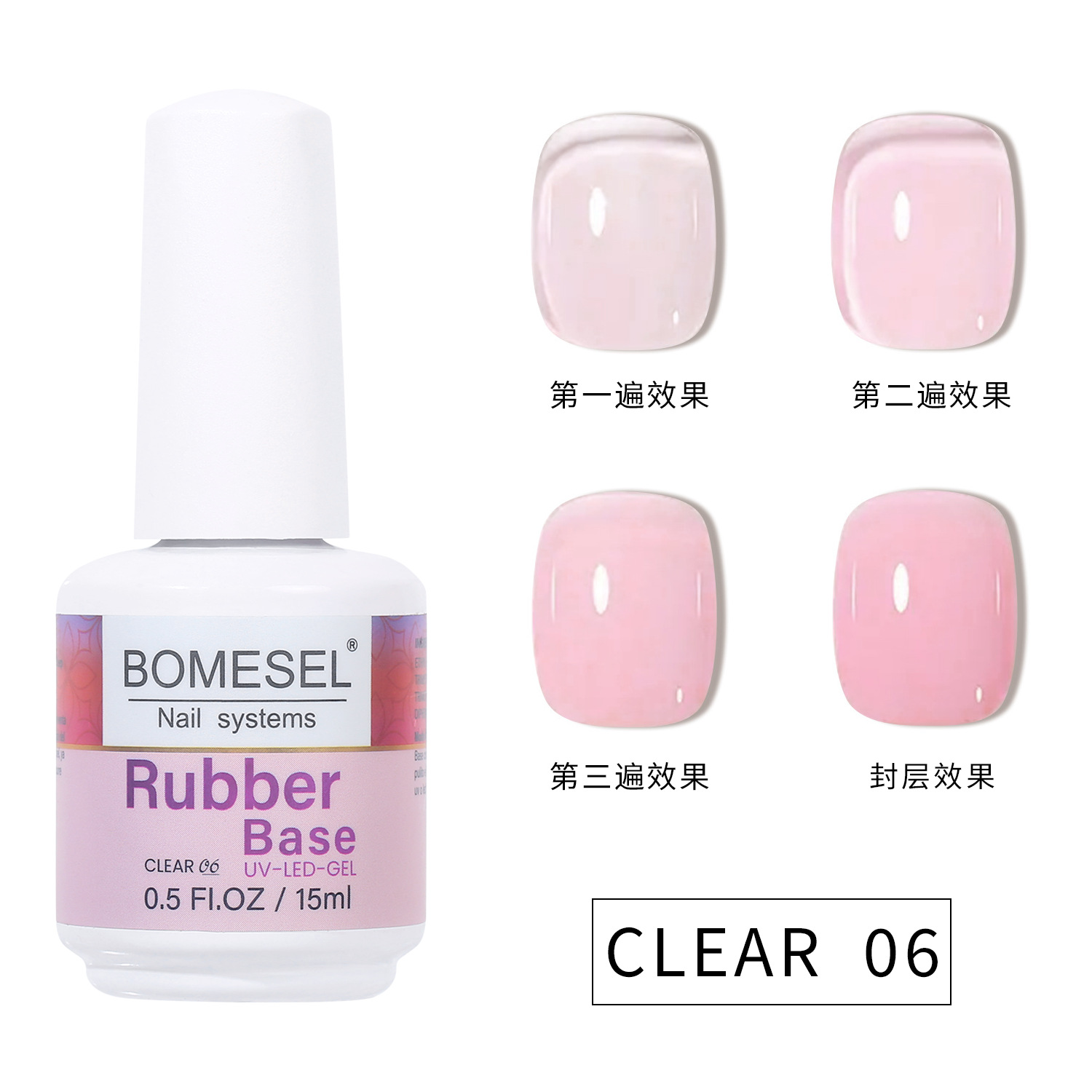 Exclusión transfronteriza para imprimación de goma para tiendas de uñas, pulido especial para uñas, pegamento de color de uñas, serie de hielo transparente de 24 colores, pegamento de imprimación