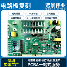 pcbașCư峭ܛӲ_lsmtNƬdipӹϾ·