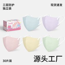 ˮ��Ӳ��ϵ��һ���Կ��փ�ͯ3d���w�������b���ӷ��o�S�����l�F؛