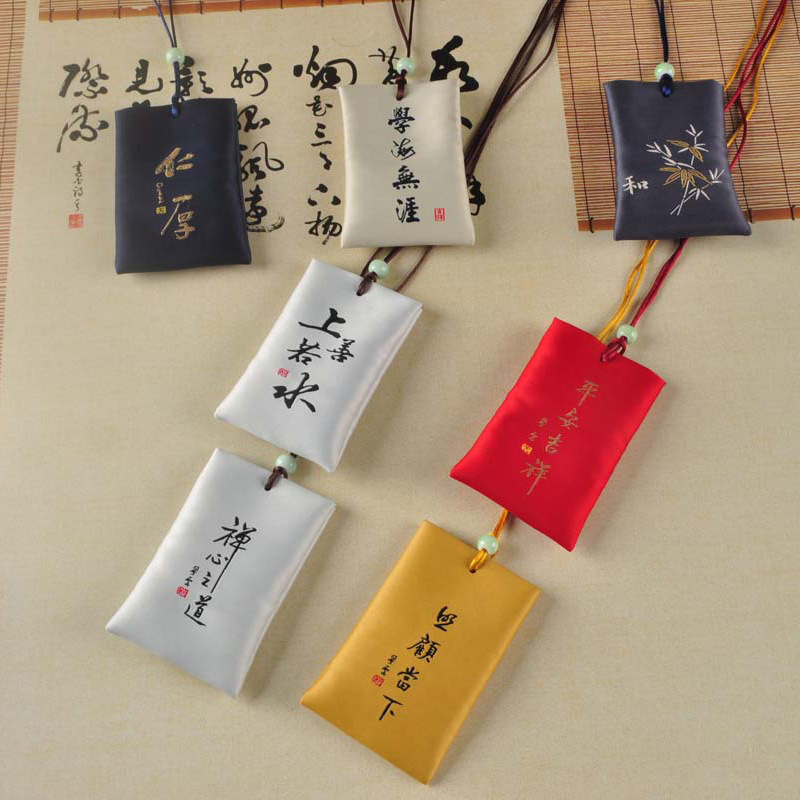 端午节香包香囊空袋子 批发随身驱蚊包DIY薰衣草锦缎香包布袋logo|undefined