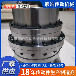 GIICL鼓形齿联轴器GICL/CLZ大扭矩鼓形齿式联轴器可定制